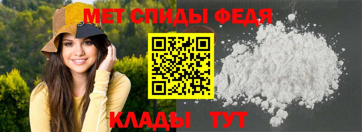 АМФ Розовый Гусь-Хрустальный