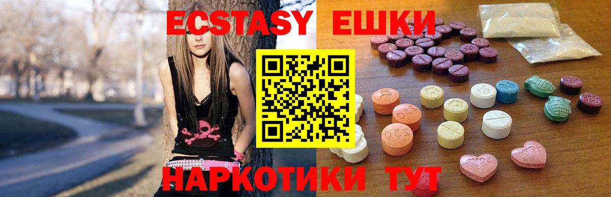 ЭКСТАЗИ louis Vuitton Гусь-Хрустальный