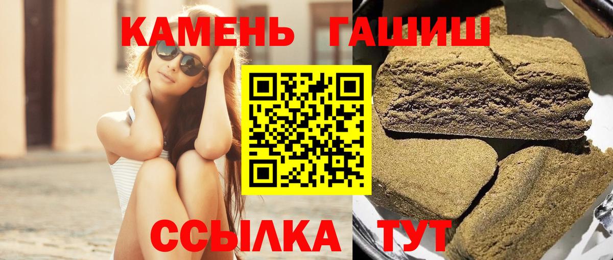 ГАШ Изолятор Гусь-Хрустальный