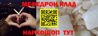 твердый Мариинск