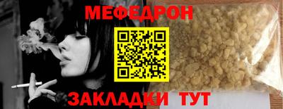 твердый Мариинск