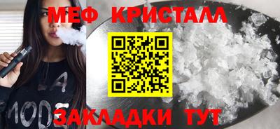 твердый Мариинск
