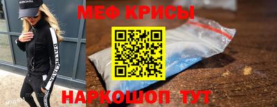 твердый Мариинск