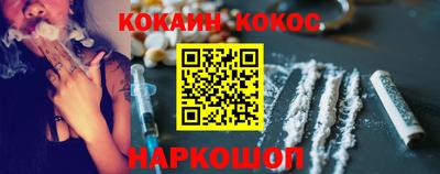 твердый Мариинск