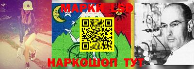 марихуана Малгобек