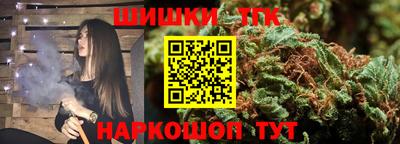 марихуана Малгобек