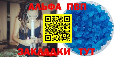 твердый Мариинск