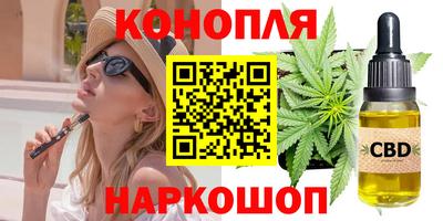 марихуана Малгобек