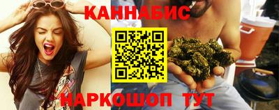 марихуана Малгобек