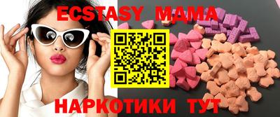 экстази Малоярославец