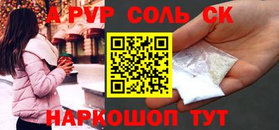 марихуана Малгобек