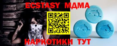 твердый Мариинск