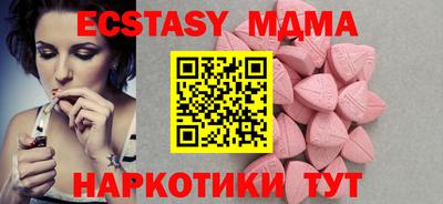 твердый Мариинск