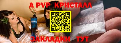 твердый Мариинск