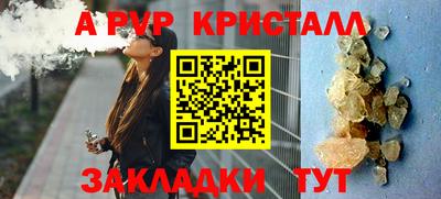 твердый Мариинск