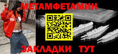 экстази Малоярославец