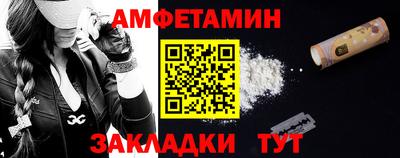 твердый Мариинск