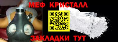 твердый Мариинск