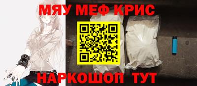 твердый Мариинск