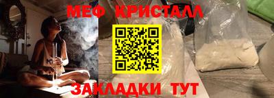 твердый Мариинск