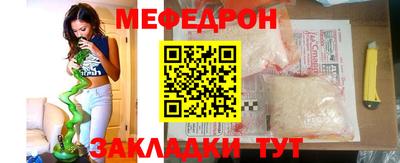 марихуана Малгобек