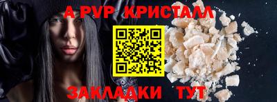 твердый Мариинск