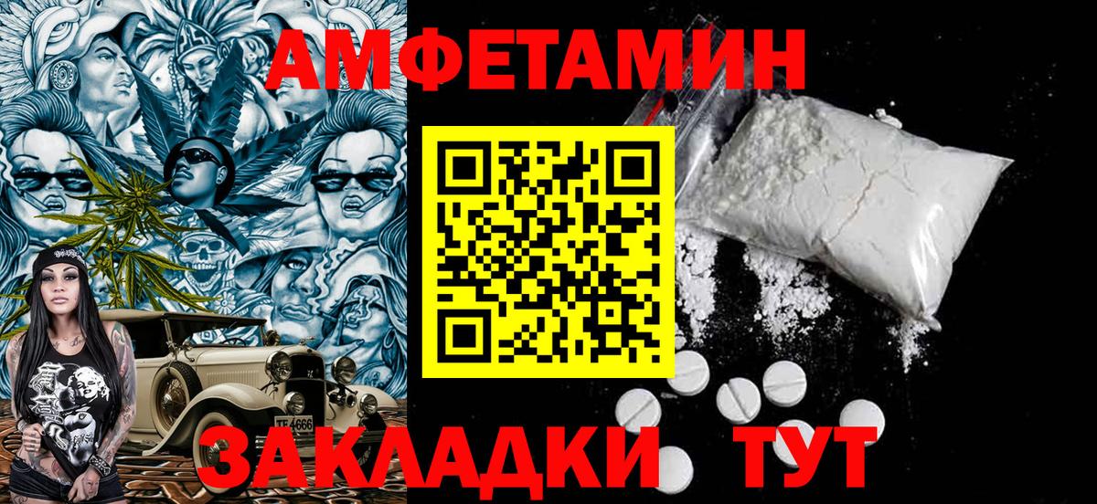 Гусь-Хрустальный  МЕТАМФЕТАМИН кристалл  Вход с VPN 