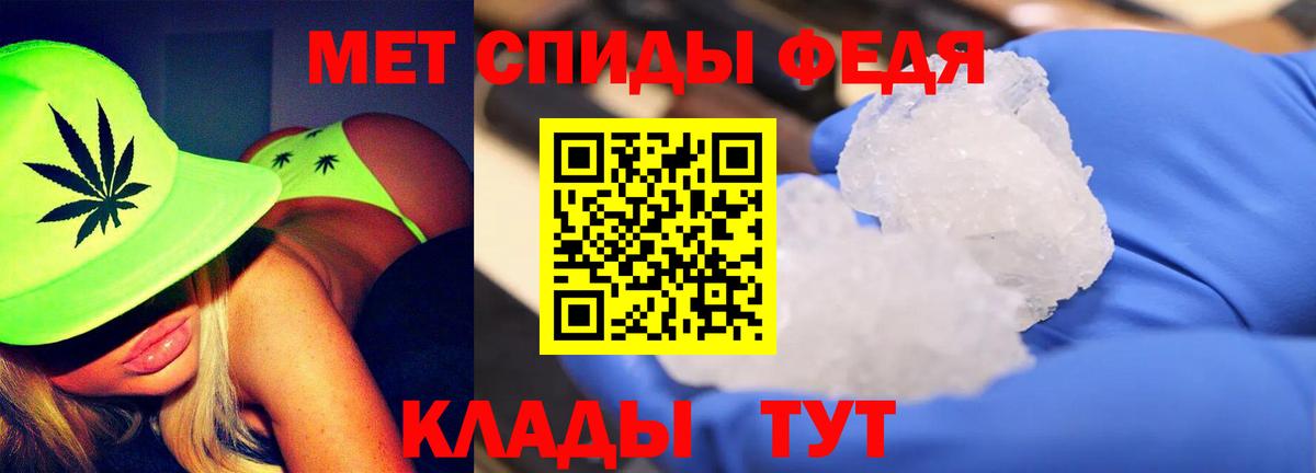 Метамфетамин мет Гусь-Хрустальный