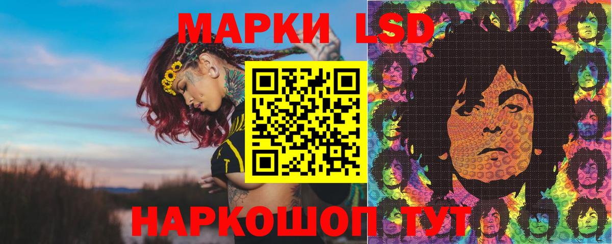 Гусь-Хрустальный  Наркотические марки  Вход с VPN  Марки 25I-NBOMe 1500мкг 